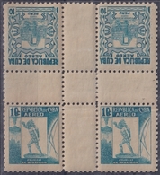 1937-404 CUBA REPUBLICA 1937 MNH Ed.322-23. 10c AIR EL SALVADOR PERU WRITTER & ARTIST CENTER OF SHEET. - Neufs