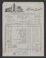 Egypt - 1957 - Vintage Invoice - Ejl Shabrawishy Factory For Cosematic - Storia Postale