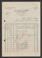 Egypt - 1954 - Vintage Invoice - GATTEGNO - Cairo - Storia Postale