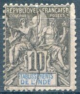 INDE - Y&T  N° 5 (o) - Used Stamps