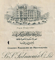 Egypt - 1934 - Vintage Invoice - "Sednaoui" - Established 1878 - Caio - Alex. - Storia Postale