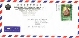 Taiwan Air Mail Cover Sent To Sweden 1980 Single Franked - Posta Aerea