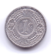 NETHERLAND ANTILLAS 1992: 1 Cent, KM 32 - Niederländische Antillen