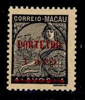 ! ! Macau - 1949 Postage Due 4 A - Af. P 44 - MVLH - Strafport