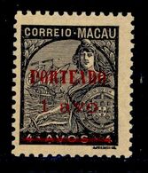 ! ! Macau - 1949 Postage Due 4 A - Af. P 44 - MVLH - Postage Due