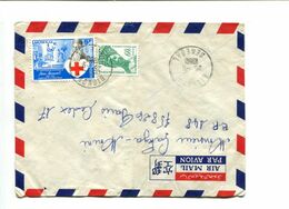 SENEGAL BIGNONA 1980 - Affr. Sur Lettre Par Avion - Croix Rouge Henri Dunant - Sénégal (1960-...)