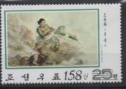 North Korea Corée Du Nord 2006 Mi. 5115 Surchargé OVERPRINT Guerre War Krieg Painting Peinture Kunst Malerei MNH** RARE - Autres & Non Classés