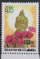 North Korea Corée Du Nord 2006 Mi. 5123 Surchargé OVERPRINT Fleur Blüte Blume Kimilsungia Flower Flore Flora Sun Sonne - Altri & Non Classificati