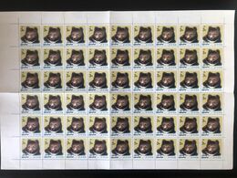 North Korea Corée Du Nord Nordkorea 2006 Mi. 5031 Sheet Bogen Planche Surchargé OVERPRINT Faune Fauna Ours Bear Bär - Ours