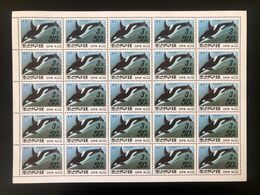 North Korea Corée Du Nord 2006 Mi. 5055 Sheet Bogen Planche OVERPRINT Faune Fauna Marine Killer Whale Killerwal Orque - Walvissen