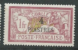 Cavalle  - Yvert N° 15 * -   Az 27935 - Neufs