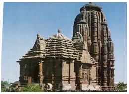 (N 39) India - Rajarani Temple - Otros & Sin Clasificación