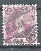 Switzerland 1907 Mi#100 Used - Oblitérés