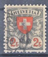 Switzerland 1924 Mi#197 Z, Used - Oblitérés