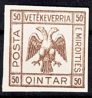 Albania Old Issue, Not In Michel - Albanien
