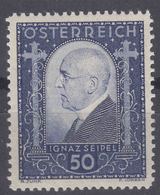 Austria 1932 Mi#544 Mint Never Hinged - Ungebraucht