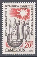 Cameroun 1958 Yvert#306 Mint Hinged - Unused Stamps