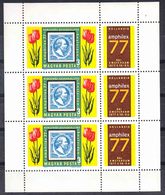 Hungary 1977 Mi#3203 Mint Never Hinged Kleinbogen - Unused Stamps