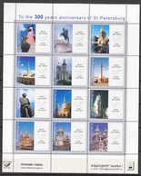 Russia 2000 St. Petersburg, Nice Private Issued Vignettes, Mint Never Hinged - Nuovi