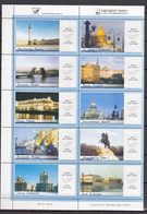 Russia 2000 Monuments And Architecture, Nice Private Issued Vignettes, Mint Never Hinged - Nuovi