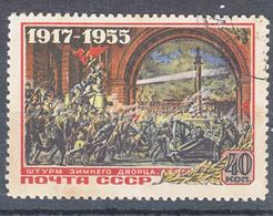 Russia USSR 1955 Mi#1787 Used - Used Stamps