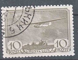 Russia USSR 1938, Airmail In USSR Mi#638 Used - Oblitérés
