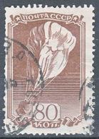 Russia USSR 1938, Airmail In USSR Mi#644 Used - Usados