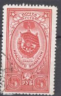Russia USSR 1952 Mi#1656 Used - Used Stamps