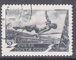 Russia USSR 1949 Sport Mi#1364 Used - Used Stamps