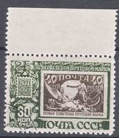 Russia USSR 1946 Mi#1072 Used - Oblitérés