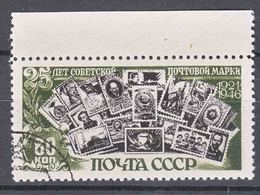 Russia USSR 1946 Mi#1073 Used - Used Stamps