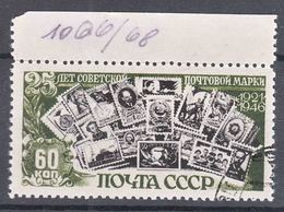 Russia USSR 1946 Mi#1073 Used - Oblitérés