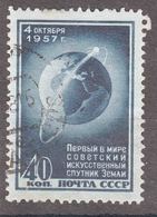 Russia USSR 1957 Mi#2017 Used - Gebruikt
