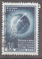 Delcampe - Russia USSR 1957 Mi#2017 Used - Used Stamps