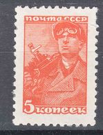 Russia USSR 1937 Mi#676 MNG - Ongebruikt