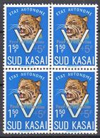 Belgium South Kasai COB#21 Leopard Pour Les Orphelins Overprint, Mint Never Hinged Piece Of Four - Zuid-Kasaï