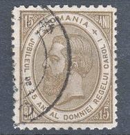 Romania 1891 Mi#94 Used - Gebruikt