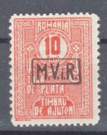 Germany Occupation Romania In WWI 1918 Porto Mi#8 Mint Hinged - Nuevos