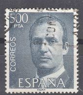 Spain 1981 Mi#2519 Y, Used, Phosphore Paper - Gebraucht