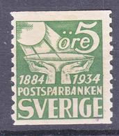 Sweden 1933 Mi#220 II A, Mint Hinged - Ongebruikt
