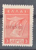 Greece Lemnos Limnos 1911 Hellas#332 Yvert#25 Mint Never Hinged - Lemnos