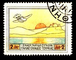 Greece 1926 Airmail Mi#300 Used - Gebruikt