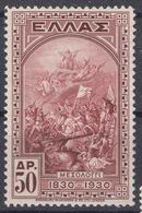 Greece 1930 National Heroes Mi#344 Mint Hinged - Unused Stamps