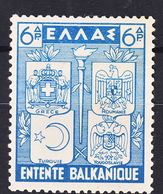 Greece 1940 Balkan Entente Mi#425 Mint Never Hinged - Nuovi