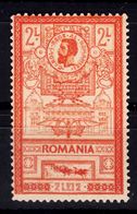 Romania 1903 Mi#159 Mint Hinged - Neufs