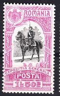 Romania 1906 Jubilee Set, Key Stamp Mi#205 Mint Never Hinged - Nuovi