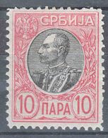 Serbia Kingdom 1905 Mi#86 W - Thin Paper, Mint Hinged - Serbia