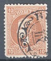 Serbia Principality 1869/70 Mi#12 I A - First Printing, Perforation 12, Used - Serbia