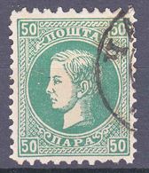Serbia Principality 1869/70 Mi#18 I C - First Printing, Perforation 9,5/12 Used - Serbien