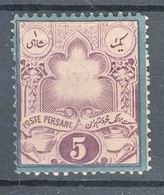 Iran Persia 1882 Mi#40 Mint Hinged - Iran